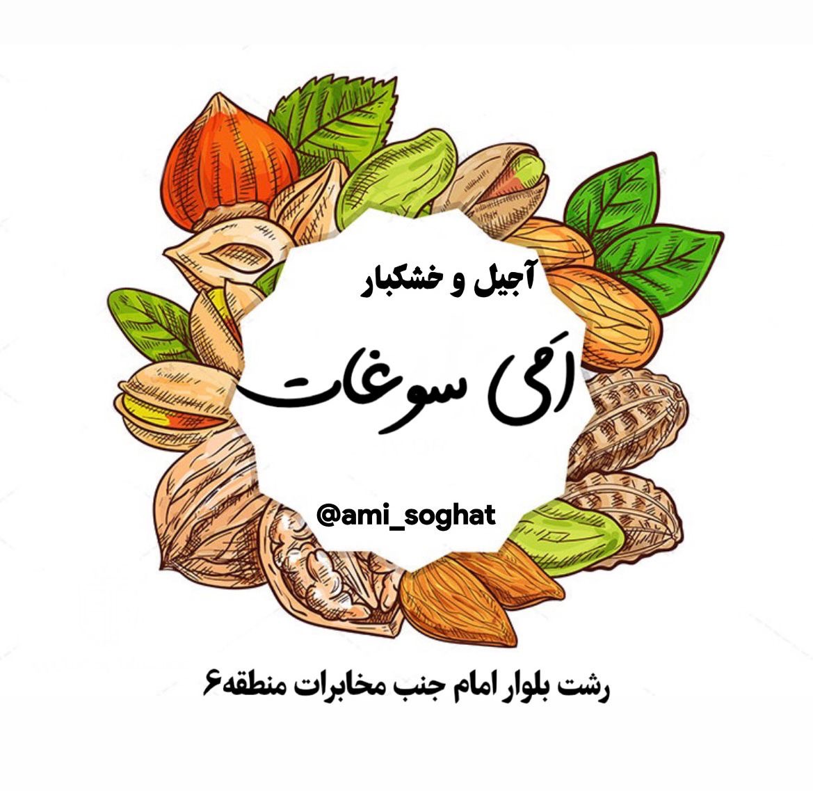 logo